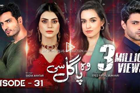 Woh Pagal Si Episode 31 - 6th September 2022 (Subtitles English) - ARY Digital