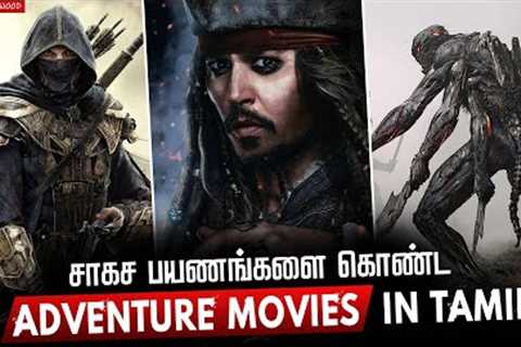 Top 10 Adventure Movies In Tamildubbed | Best Adventure Movies |Hifi Hollywood #Adventuremoviestamil