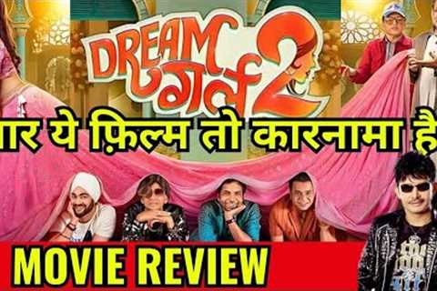Dream Girl 2 Movie Review | KRK | #krkreview #krk #latestreviews #dreamgirl2 #bollywood #ektakapoor