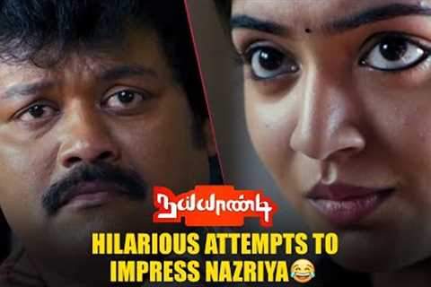 Epic Fails😂 | Naiyaandi Comedy Scene | Dhanush | Nazriya | Sriman | Sun NXT