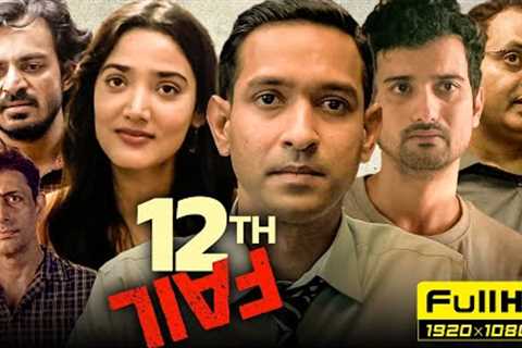 12th Fail Full Movie | Vikrant Massey, Medha Shankar | Vidhu Vinod Chopra | 1080p HD Facts &..